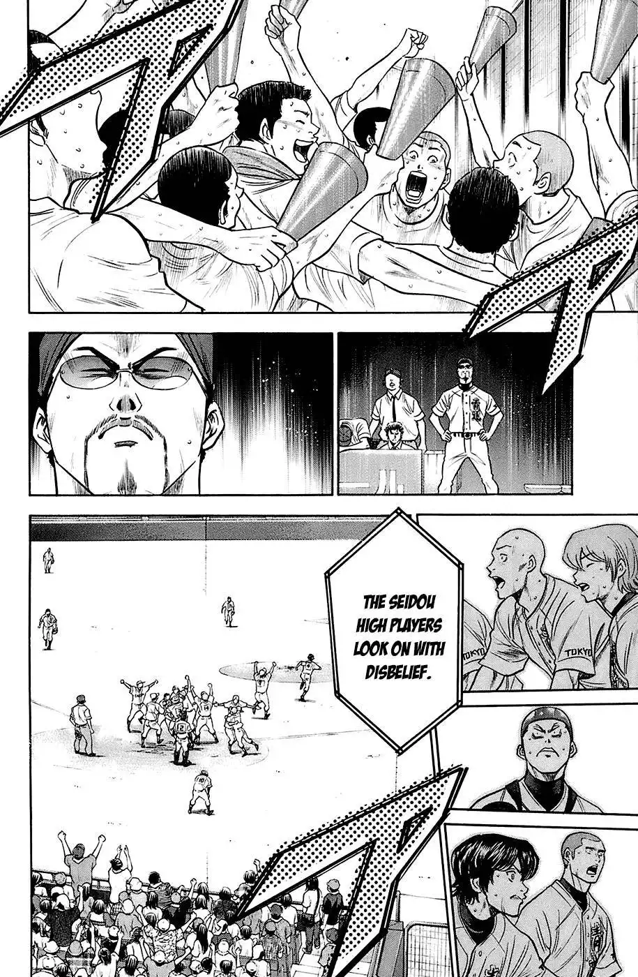 Diamond no Ace Chapter 191 5